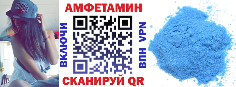 Купить где  Ивантеевка  АМФЕТАМИН Premium 