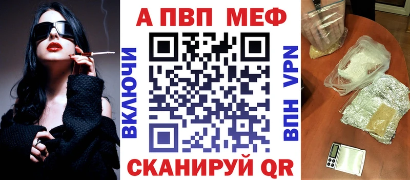 Купить  Ивантеевка  Альфа ПВП СК КРИС 