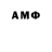 Метадон methadone Honi_