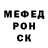 МЕФ мука {CatWar RUSTY}