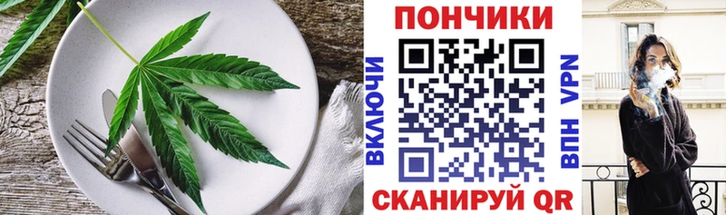 Еда ТГК марихуана  Купить  Ивантеевка 