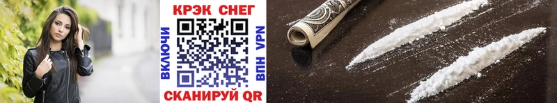 Купить закладки  Ивантеевка  COCAIN 97% 