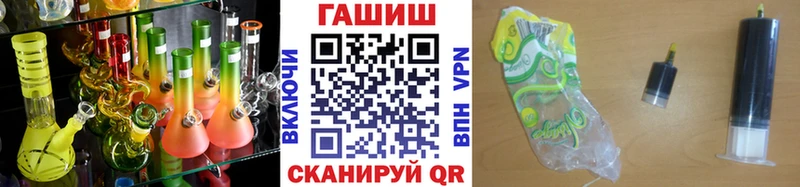 Купить где  Ивантеевка  ГАШИШ гарик 
