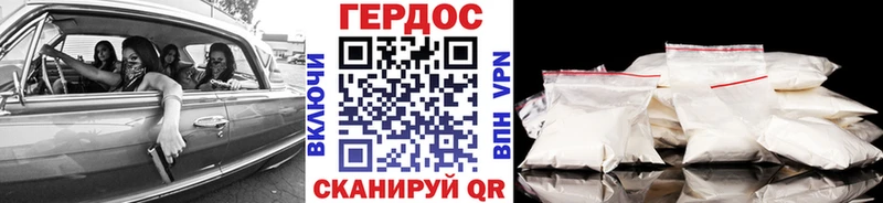 Героин Heroin  Купить закладки  Ивантеевка 