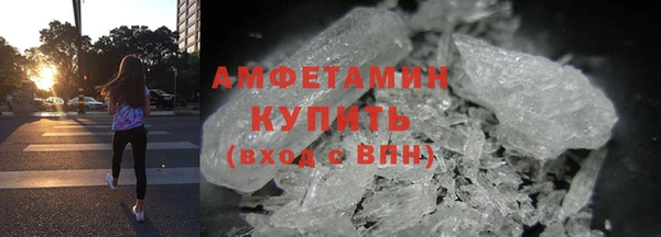 мефедрон мука Сосновка