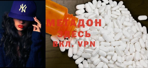 кокаин VHQ Сосновый Бор