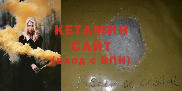 дистиллят марихуана Ступино