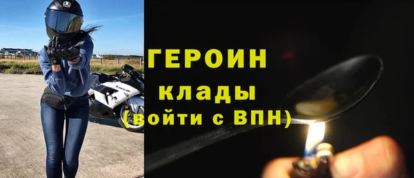 ПСИЛОЦИБИНОВЫЕ ГРИБЫ Сосновоборск