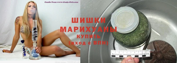 дистиллят марихуана Ступино