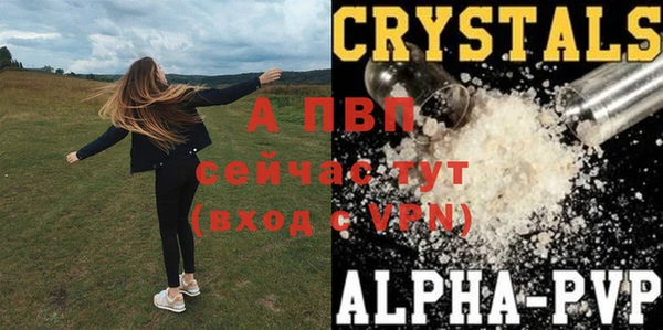 герыч Струнино