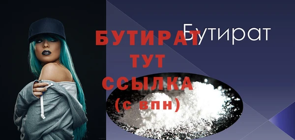 герыч Струнино