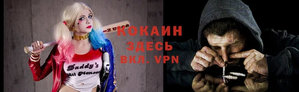 герыч Струнино