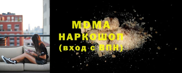 apvp Строитель