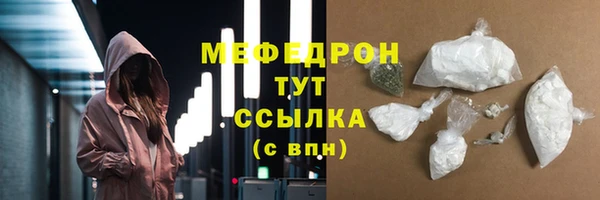 дистиллят марихуана Ступино