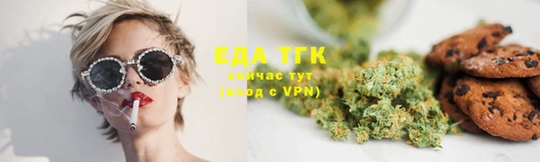 дистиллят марихуана Ступино