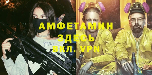 герыч Струнино