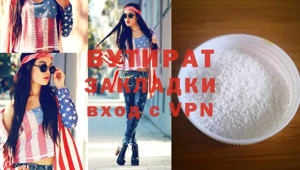 apvp Строитель