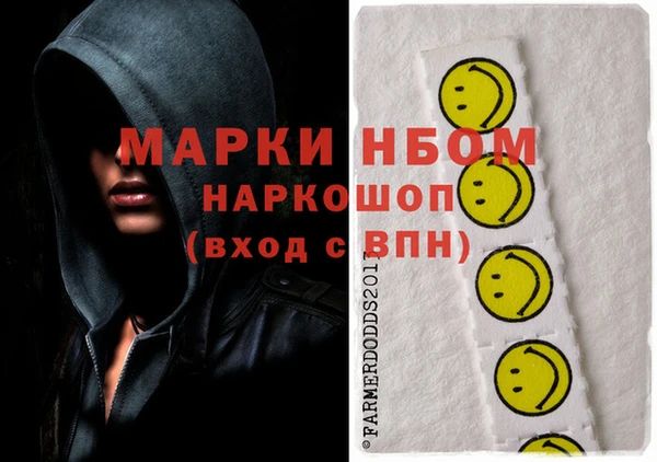 ПСИЛОЦИБИНОВЫЕ ГРИБЫ Сосновоборск