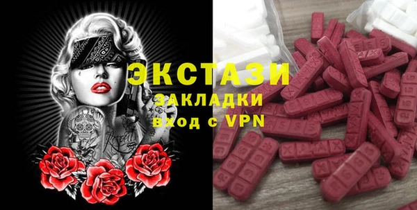 кокаин VHQ Сосновый Бор