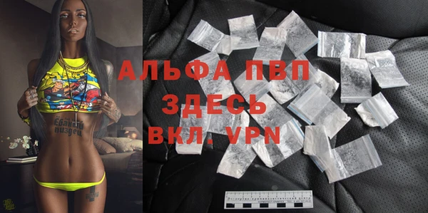 дистиллят марихуана Ступино