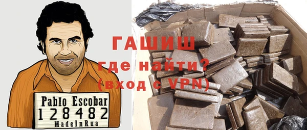 дистиллят марихуана Ступино