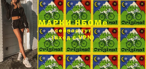 герыч Струнино