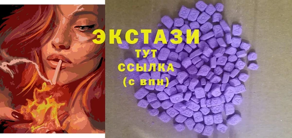мефедрон мука Сосновка