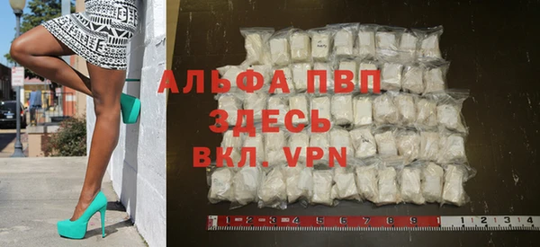 мефедрон мука Сосновка