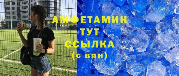 дистиллят марихуана Ступино