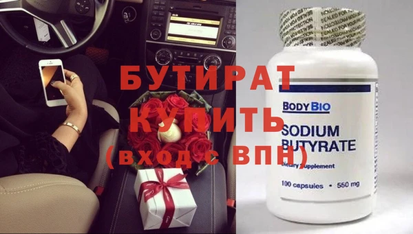 дистиллят марихуана Ступино