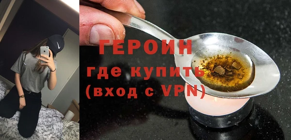 дистиллят марихуана Ступино
