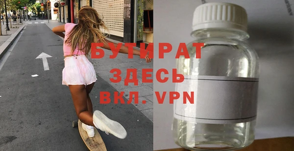 герыч Струнино