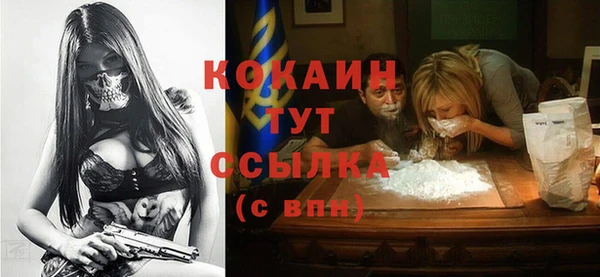 герыч Струнино