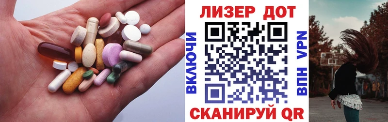Купить закладки Ивантеевка Лсд 25 экстази ecstasy