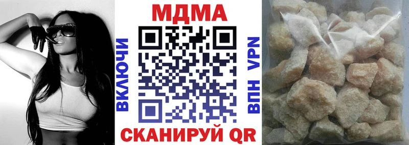 MDMA Molly Ивантеевка