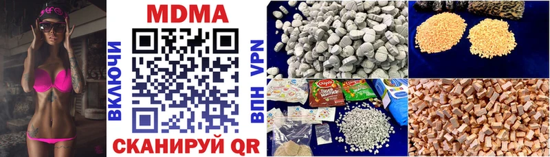 MDMA молли  Купить где  Ивантеевка 