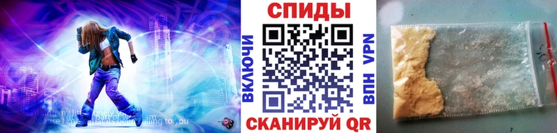Купить закладки Ивантеевка МЕТАМФЕТАМИН Декстрометамфетамин 99.9%