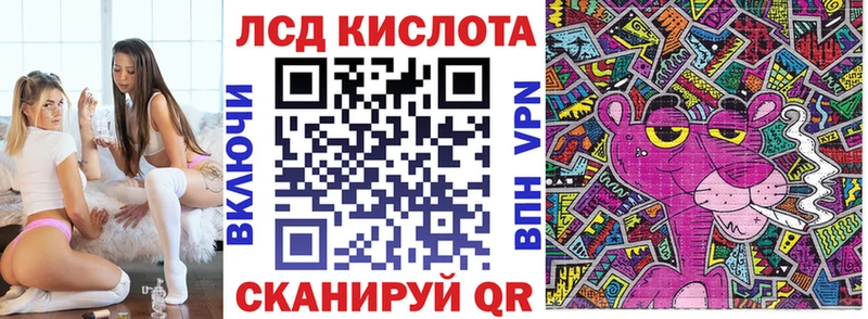 Купить  Ивантеевка  Наркотические марки 1500мкг 