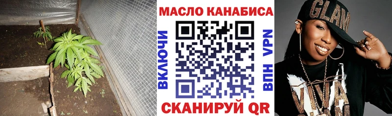 Купить  Ивантеевка  ТГК вейп с тгк 