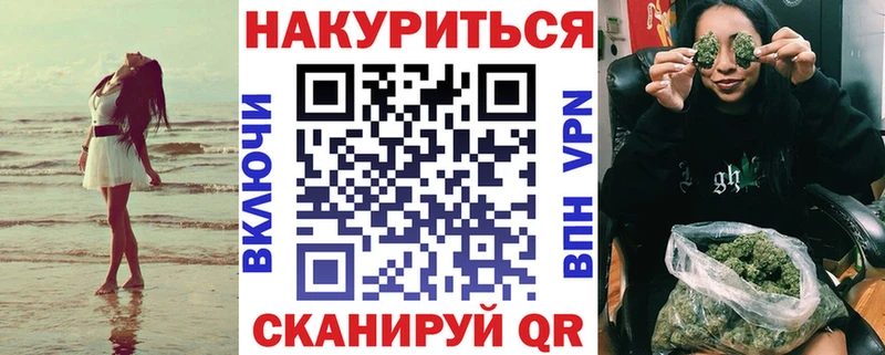 Бошки марихуана конопля  Купить закладки  Ивантеевка 